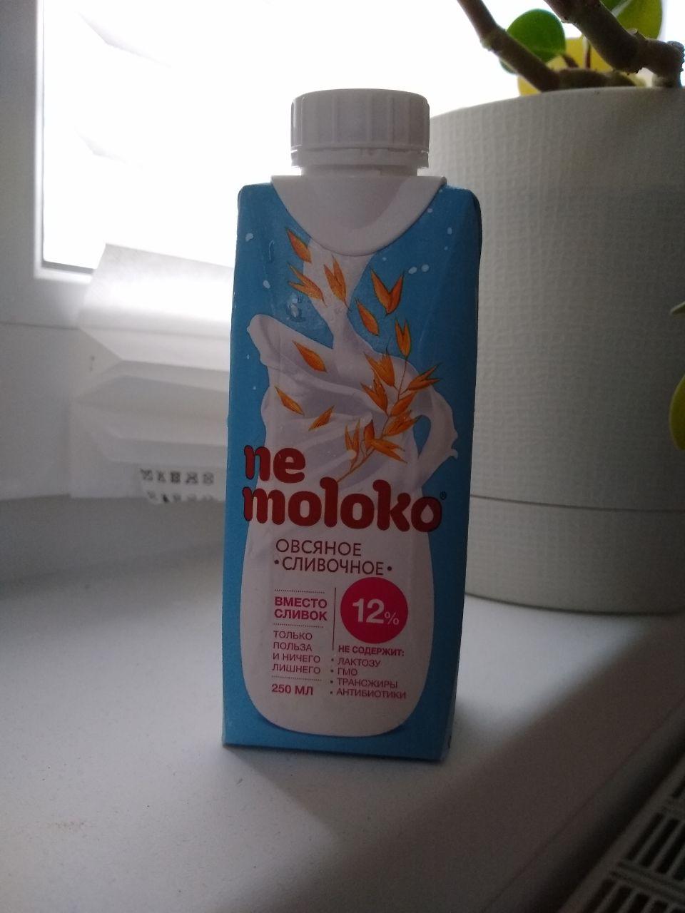 Nemoloko (немолоко), напиток овсяный "Сливочный" 12%